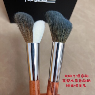 巨好品质店主定制大脚丫羊毛修容刷侧脸修容刷花梨木刷柄阴影刷