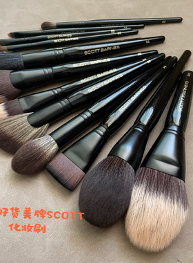 巨福利原单柜货美国SCOTT BARNES化妆刷散粉刷粉底刷眉刷眼影刷套