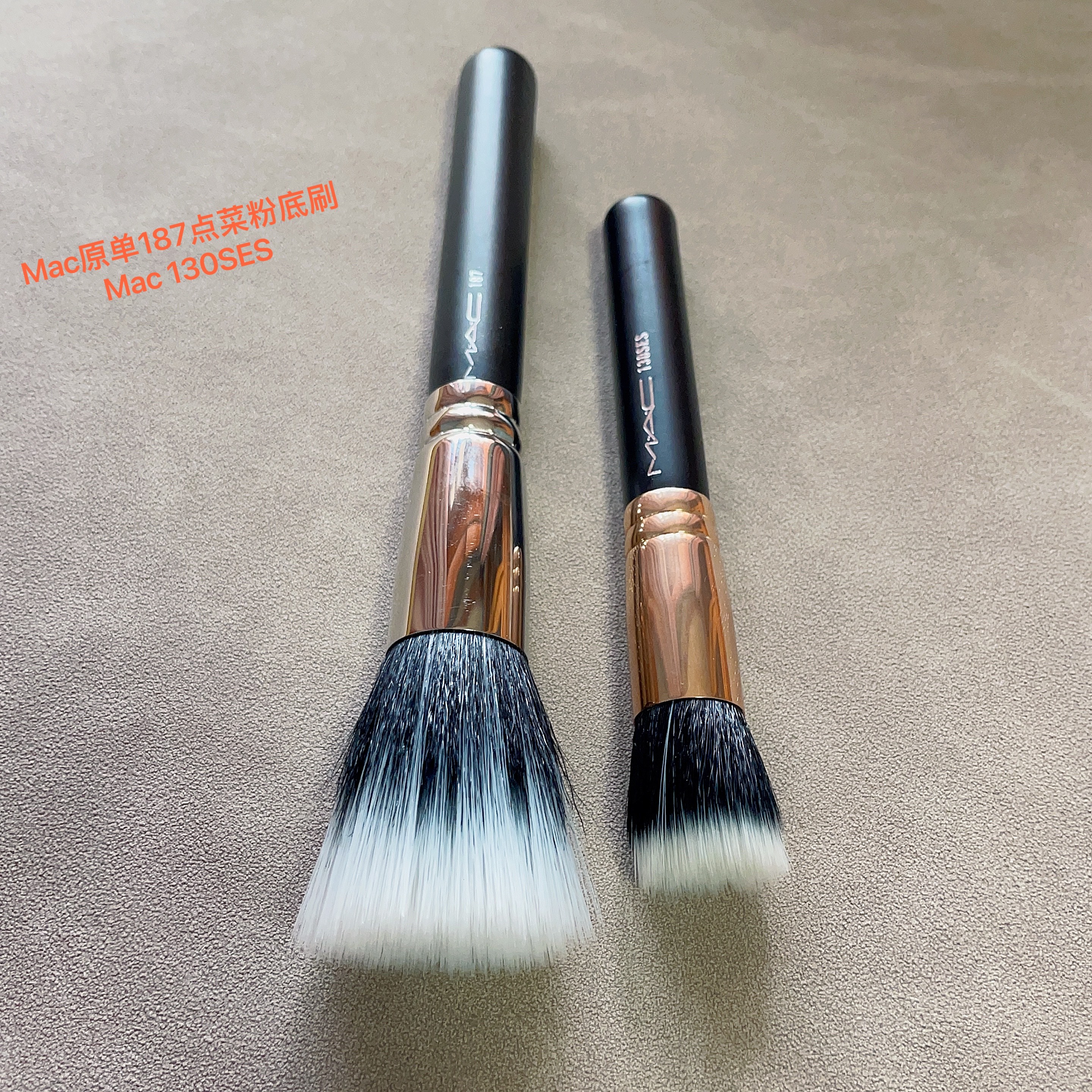 正口管划痕微瑕疵魅可Mac187点菜刷粉底刷专业腮红刷修容刷粉饼刷