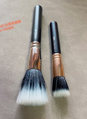 正口管划痕微瑕疵魅可Mac187点菜刷粉底刷专业腮红刷修容刷粉饼刷