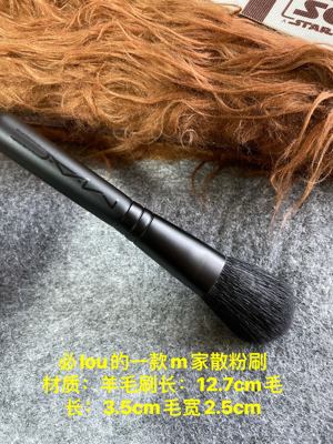 MAC116尾货魅可家散粉修容腮红刷初学者化妆刷动物毛便携式散粉刷