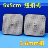 纽扣贴片按摩器贴水凝胶中低频导电经络 5硅胶自粘无纺布电极片