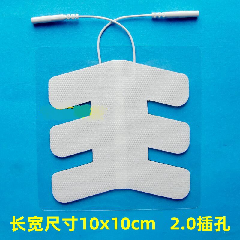 加厚黏胶无纺布硅胶自粘家用按摩仪配件电极贴片经络按摩电极片