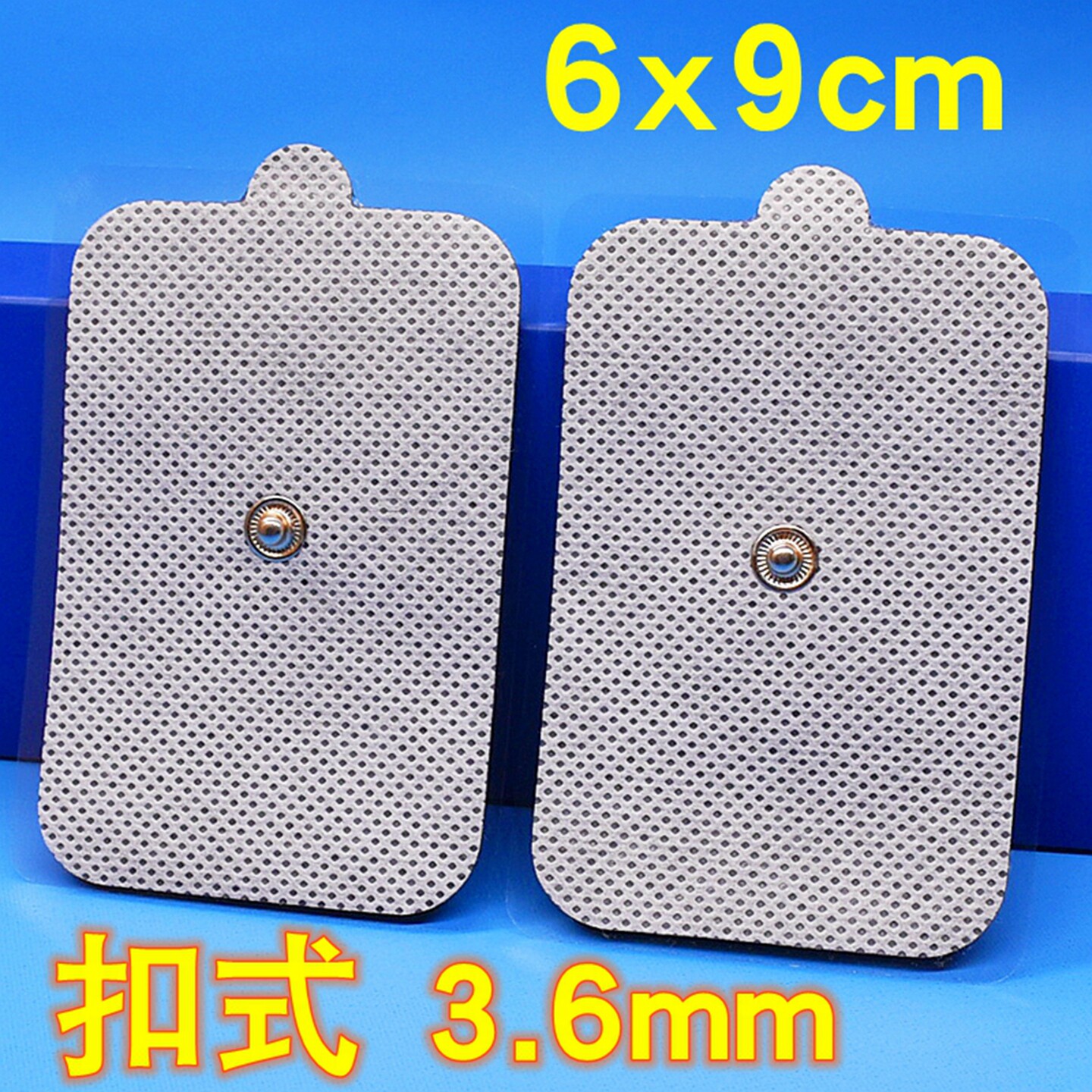 强粘无纺布6*9扣电极贴片 按摩器磁疗水凝胶自粘式粘胶片导电硅胶