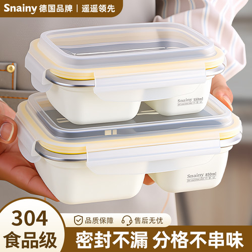 304不锈钢饭盒可微波炉加热分格