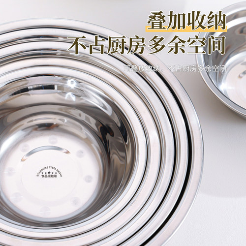 不锈钢碗食品级家用汤碗蒸碗