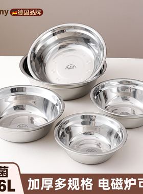 316不锈钢盆食品级小汤盆加厚汤碗饭碗厨房备菜盆家用饭盆铁盆子