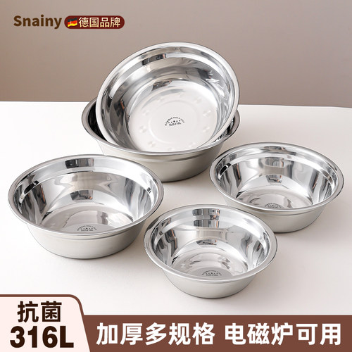 316不锈钢汤盆加厚平底家用