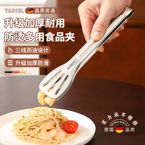 316不锈钢夹子厨房食品夹烧烤