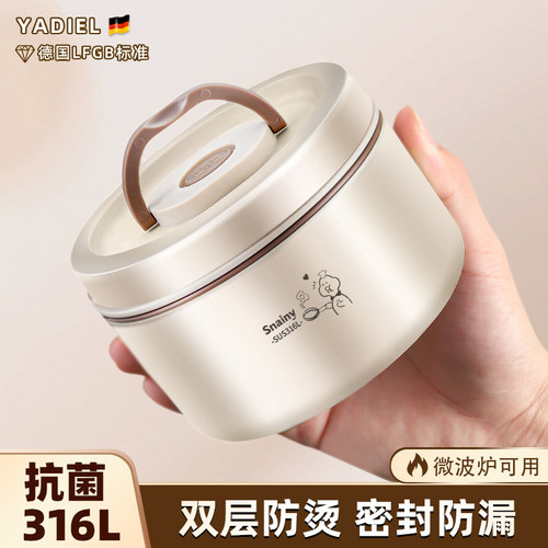 316不锈钢保温碗小碗带盖