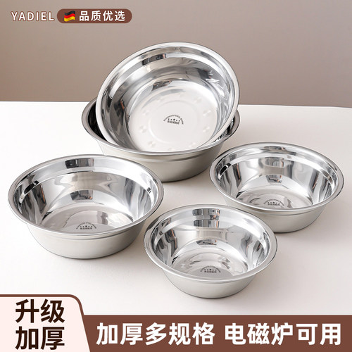不锈钢汤盆汤碗加厚平底家用