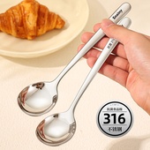 316不锈钢勺子食品级家用高档精致高颜值长柄甜品汤勺吃饭勺调羹