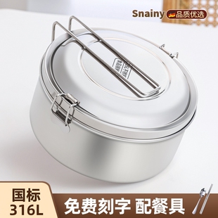 不锈钢饭盒316食品级上班族学生专用圆形304老式铁蒸饭盒食堂打饭