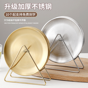 不锈钢骨碟食品级家用吐骨头渣盘碟套装桌面餐桌垃圾盘圆盘子新款