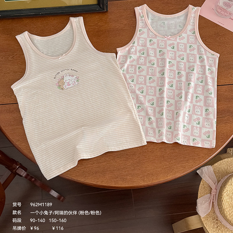 女童莫代尔棉吊带粒粒仔纯棉背心图片