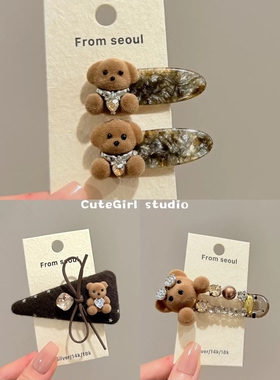 Cutegirl studio可爱眼镜小熊闪钻发夹刘海夹鸭嘴夹蝴蝶结掰掰夹