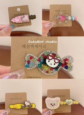 Cutegirl studio韩系新款可爱糖果亮钻Kt一字夹刘海夹掰掰夹花朵