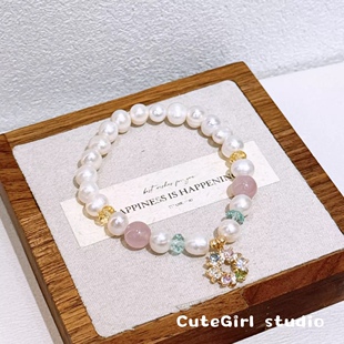 Cutegirl studio2026天然淡水珍珠彩锆花环吊坠手串粉晶温柔手链