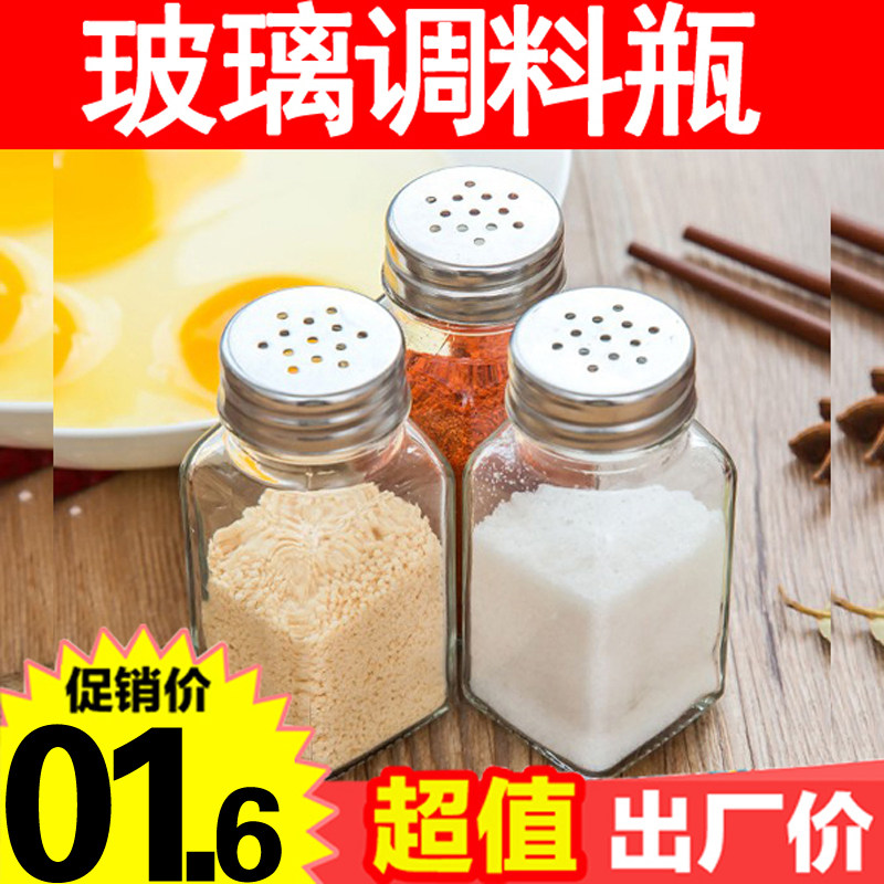 厨房玻璃调料瓶烧烤调料瓶调料罐花椒胡椒粉瓶装盐鸡精味精调味罐|msdalam kategori dapur/memasak Appliances, Alat dapur/Penyimpanan dapur, botol penyimpanan/bekas penyimpanan dapur, botol perasa - dari Buy2taobao.com untuk memberikan perkhidmatan ejen Taobao profesional membeli