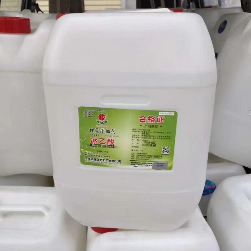 冰醋酸食品级冰乙酸醋精鱼池除碱泡菜酸度调节剂50斤