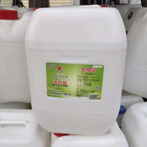 食品级冰乙酸食品级冰醋酸醋精