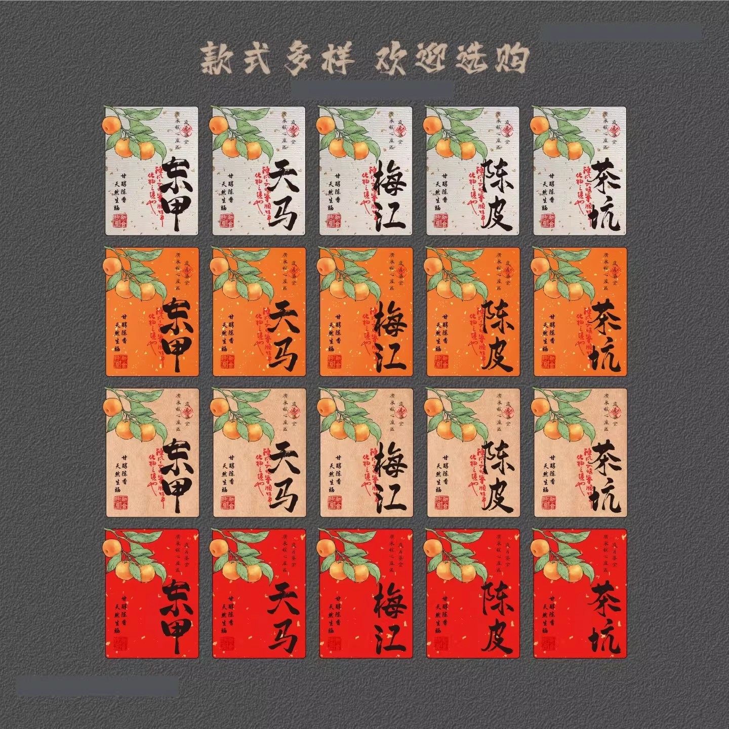 产区新会陈皮标签不干胶各年份陈皮贴纸罐子贴封口贴不干胶贴纸,个性定制/设计服务/DIY,不干胶/标签,淘宝优惠券,粉丝福利购,淘宝优惠卷