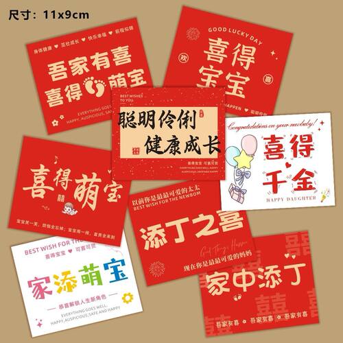 喜得宝宝卡片萌宝家中贺卡添丁鲜花添嗣之喜花束花艺花店祝福装饰