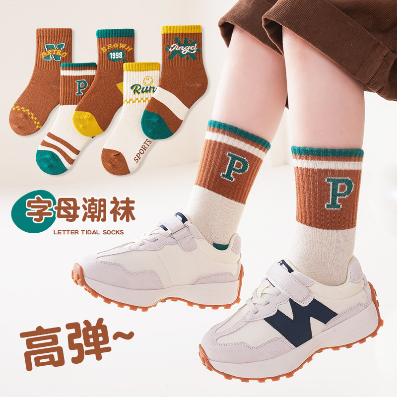 潮流儿童袜子中筒袜春秋运动袜