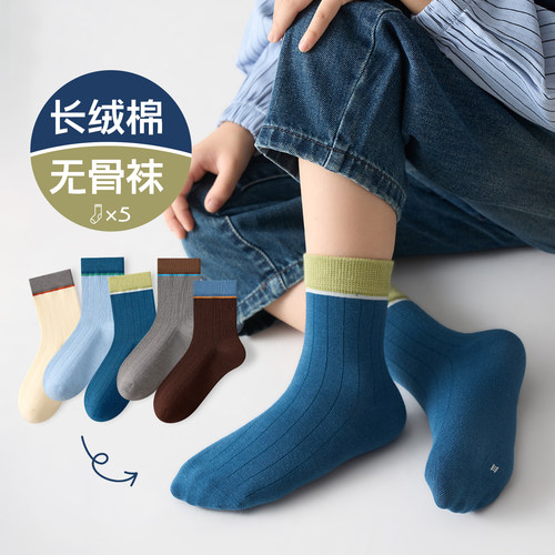 春秋儿童袜子无骨中筒袜复古