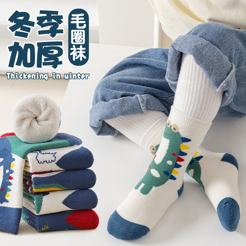 加绒加厚毛圈中筒袜儿童袜子冬季