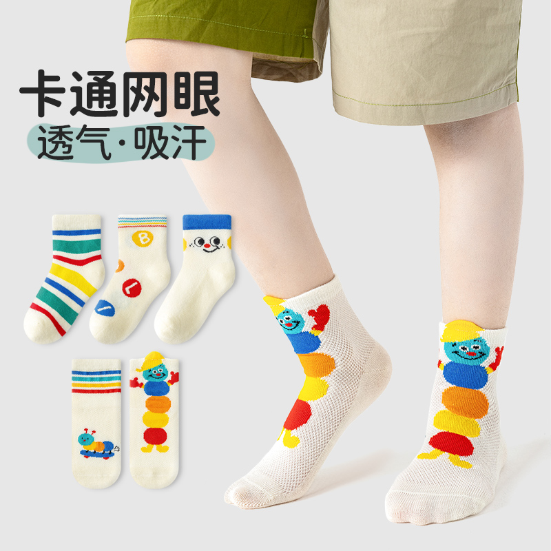 夏季网眼薄款儿童袜子女童宝宝童袜中筒袜男女孩卡通夏天纯棉短袜