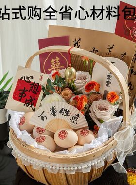 手提月子鸡蛋花篮月子篮材料包鲜花篮月子水果礼盒全套满月diy