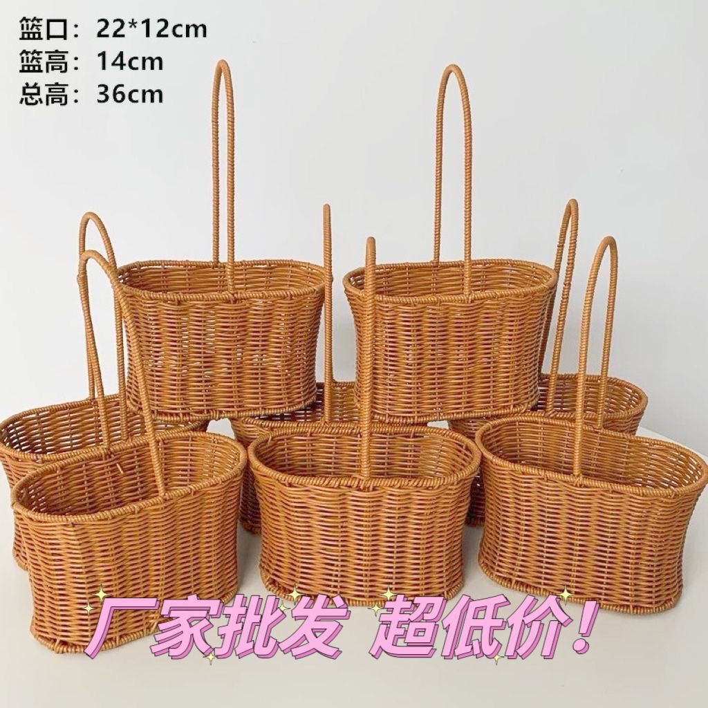 手工编织仿藤花篮手提篮子田园diy创意藤编花艺插花篮子收腰花篮