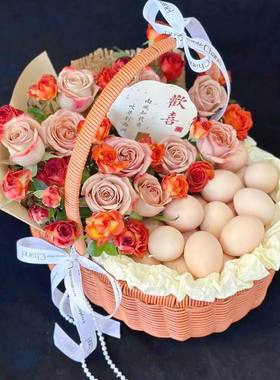 月子篮玫瑰探望鸡蛋成品鲜花速递花篮同城配送闺蜜生日全国礼盒