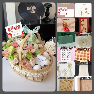 月子鸡蛋花篮手提鲜花鸡蛋篮子