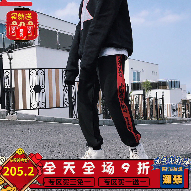 国潮牌BONNEFORTUNE7拼接字符红边运动裤秋男女情侣tt同款束脚裤在类目 男装, 休闲裤中 - 来自Buy2taobao.com提供专业的淘宝代购服务