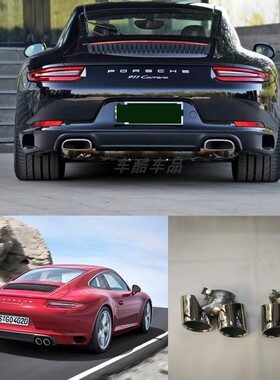 11-2025新款保时捷911.1 911.2卡雷拉992四出尾喉运动排气管改装