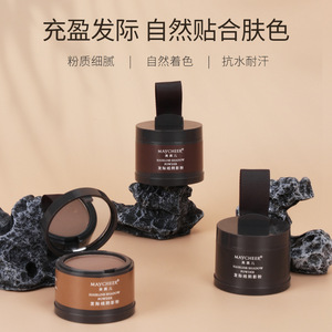 美茜儿MAYCHEER发际线修容阴影粉修饰填充额头发际线补发国产