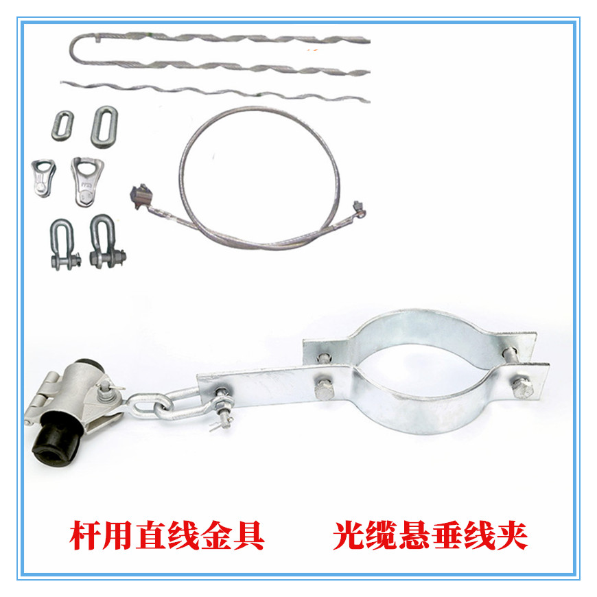 预绞式单悬垂串opgw接地线直线金具opgw悬垂线夹100光缆悬挂线