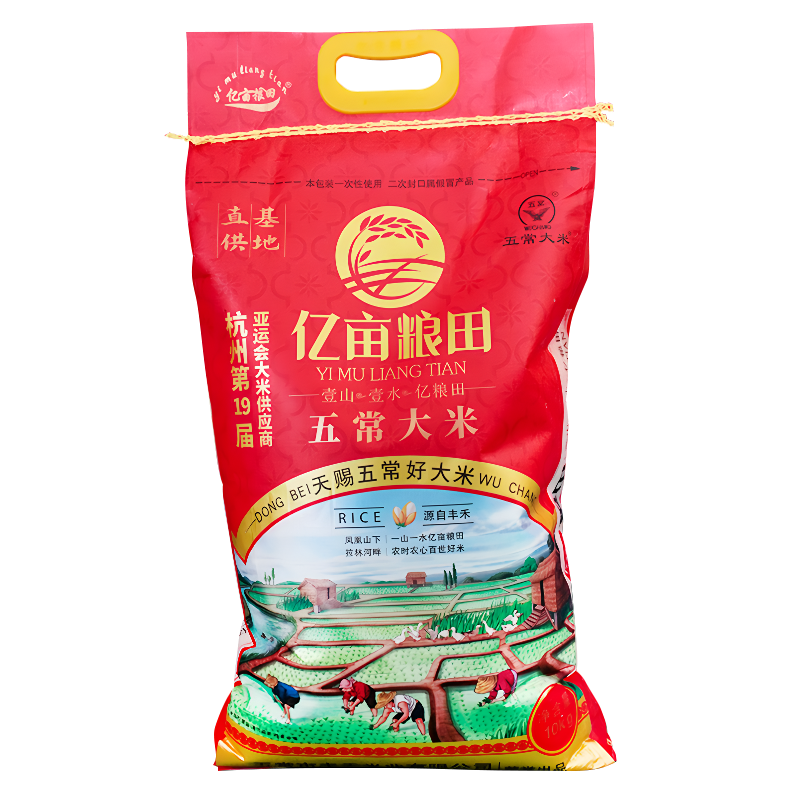东北亿亩粮田大米五常大米稻花香25kg大米香米包邮
