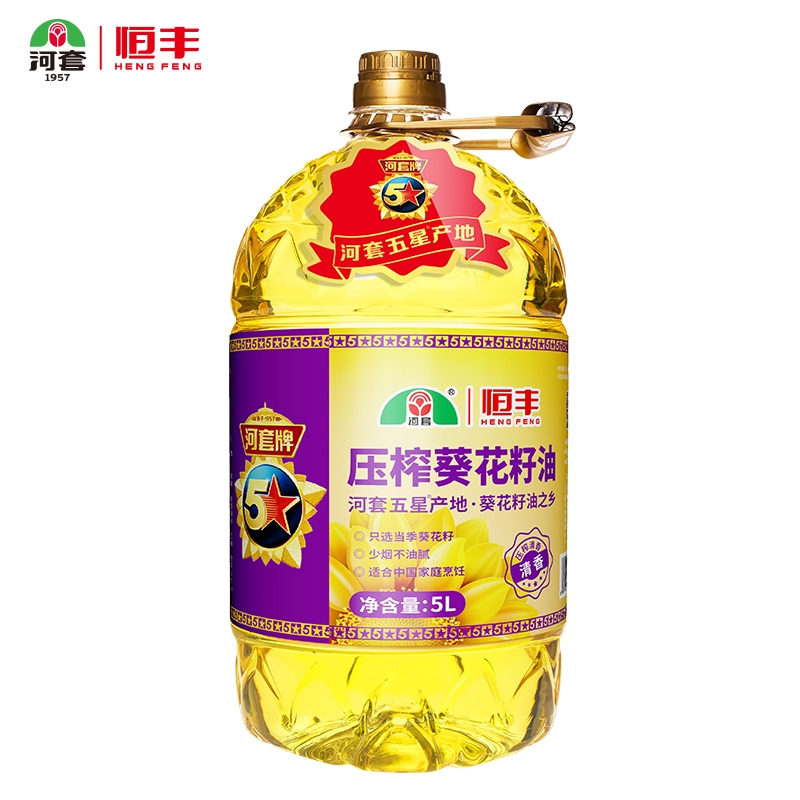 河套葵花籽油清香型5L 压榨  植物油 食用油内蒙古特产包邮