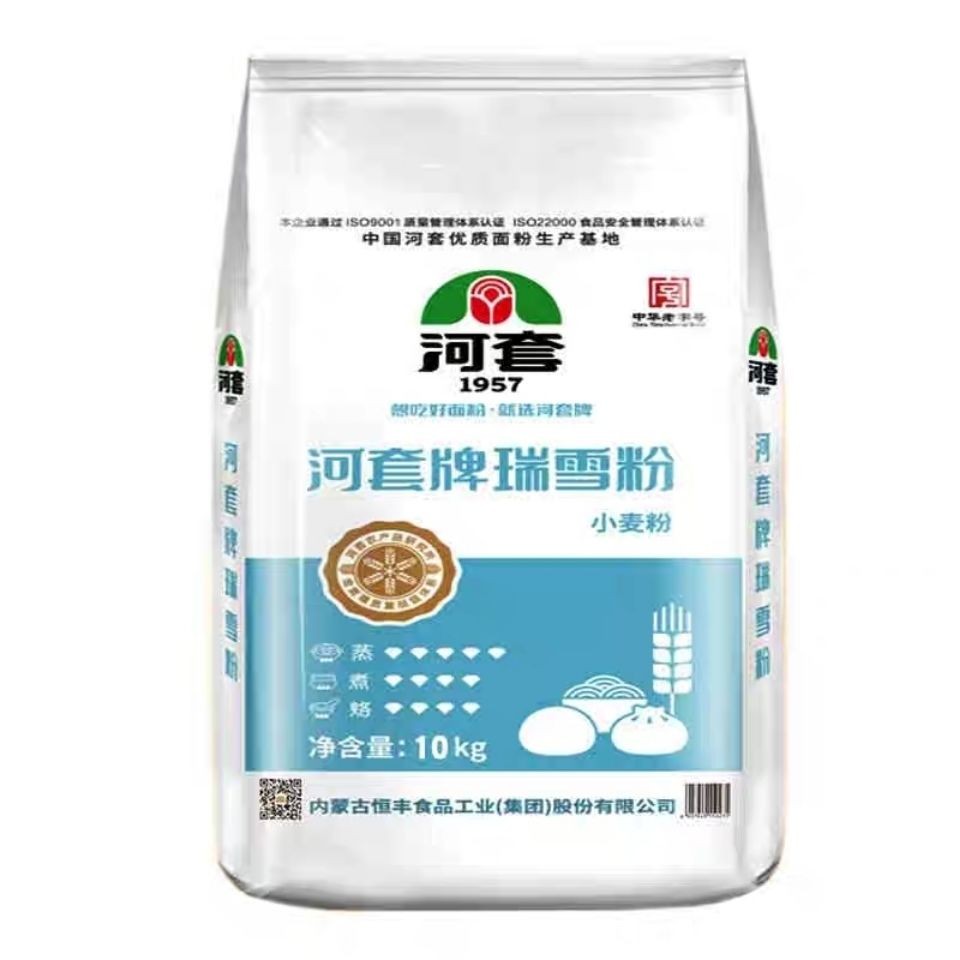 内蒙古河套牌瑞雪粉10kg和25kg小麦面粉烘焙包子馒头饺子面条包邮