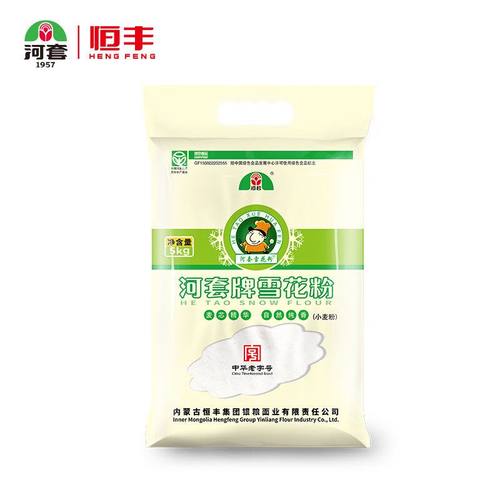 河套牌雪花粉5kg高筋麦芯面粉小麦粉包子馒头家用粉