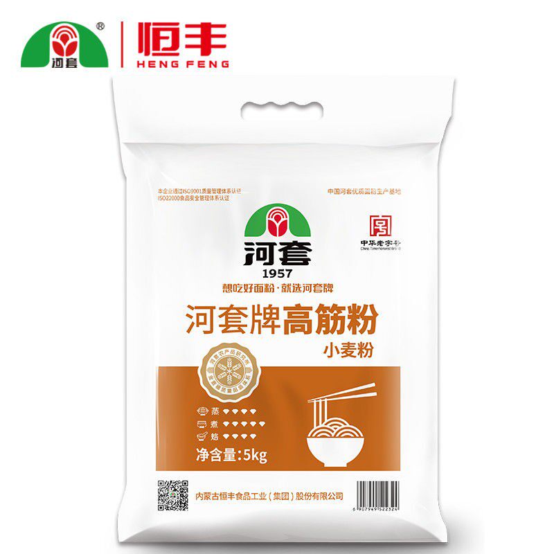 内蒙面粉河套面高筋5kg 面条包子馒头饺子家用粉食用粉推荐包邮