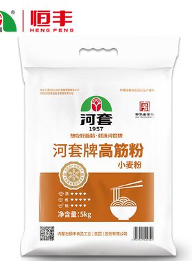 内蒙面粉河套面高筋食用粉推荐