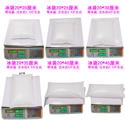 大久冰大号注水冰包反复使用