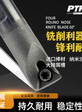 STLBR06钨钢刀杆整体抗震硬质合金镗孔车刀STLPR防震数控小孔镗刀