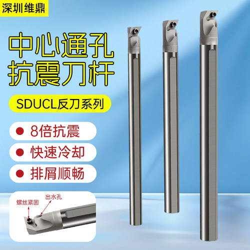 防震抗震数控内孔反精车刀杆