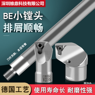 进口EBA舍弃式搪孔刀头 BE09~41精镗头/DEB拾弃式镗头 锁牙小镗刀