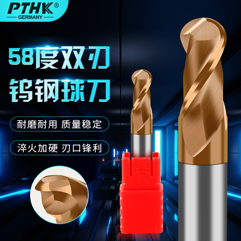 58度2刃钨钢球头加长铣刀
